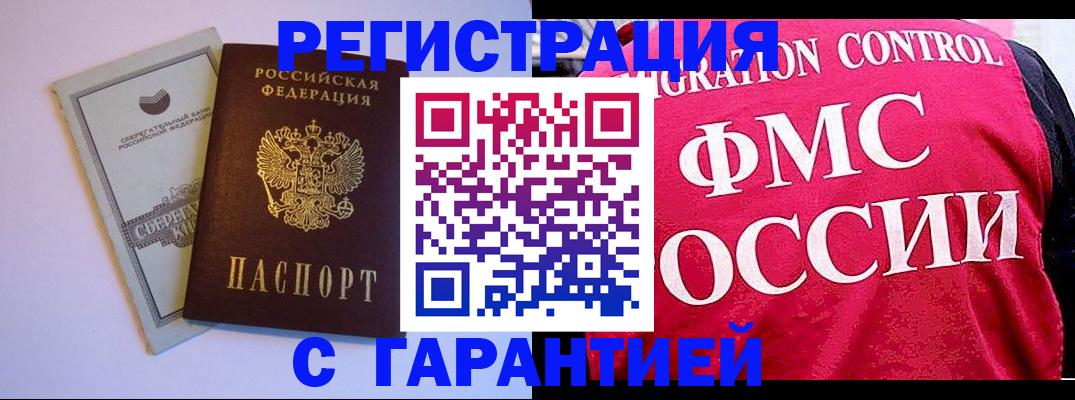 форма 3 в Североморске
